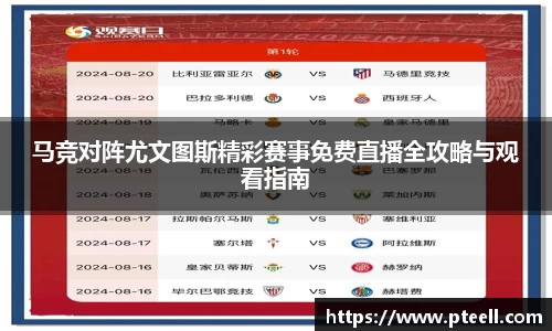 OETY欧亿体育登录入口
